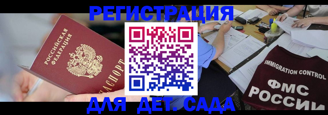 прописка для кредита в Тыве