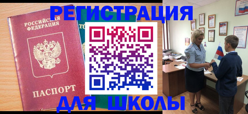 найти адрес прописки в Тыве